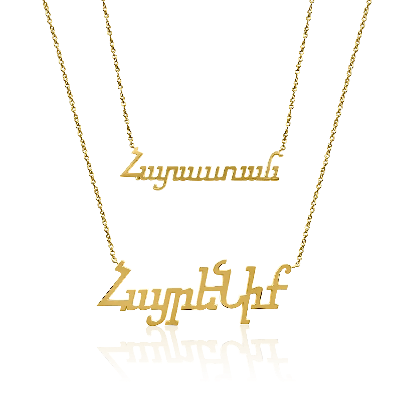 Jewelry Flash Sale – Stylish Designs At Unbeatable Rates Personalized Armenian Letter Name Necklace